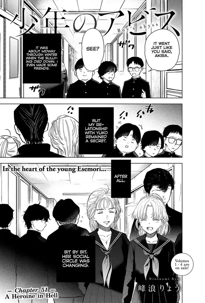 Boy’s Abyss Chapter 51 image Boy